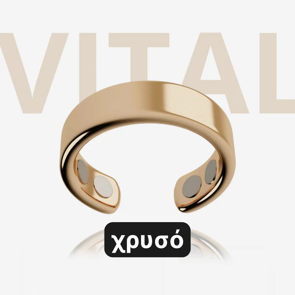 Vital© - Δακτύλιος μαγνητοθεραπείας