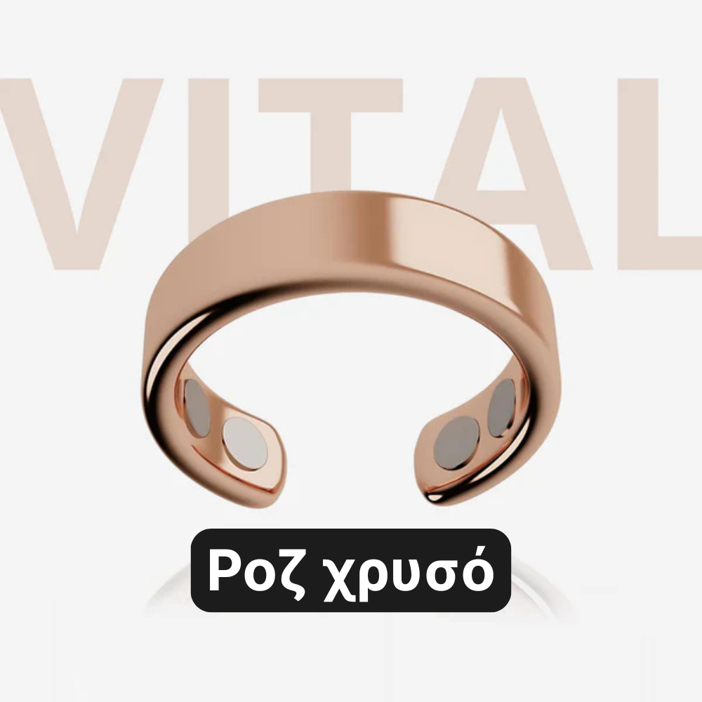 Vital© - Δακτύλιος μαγνητοθεραπείας
